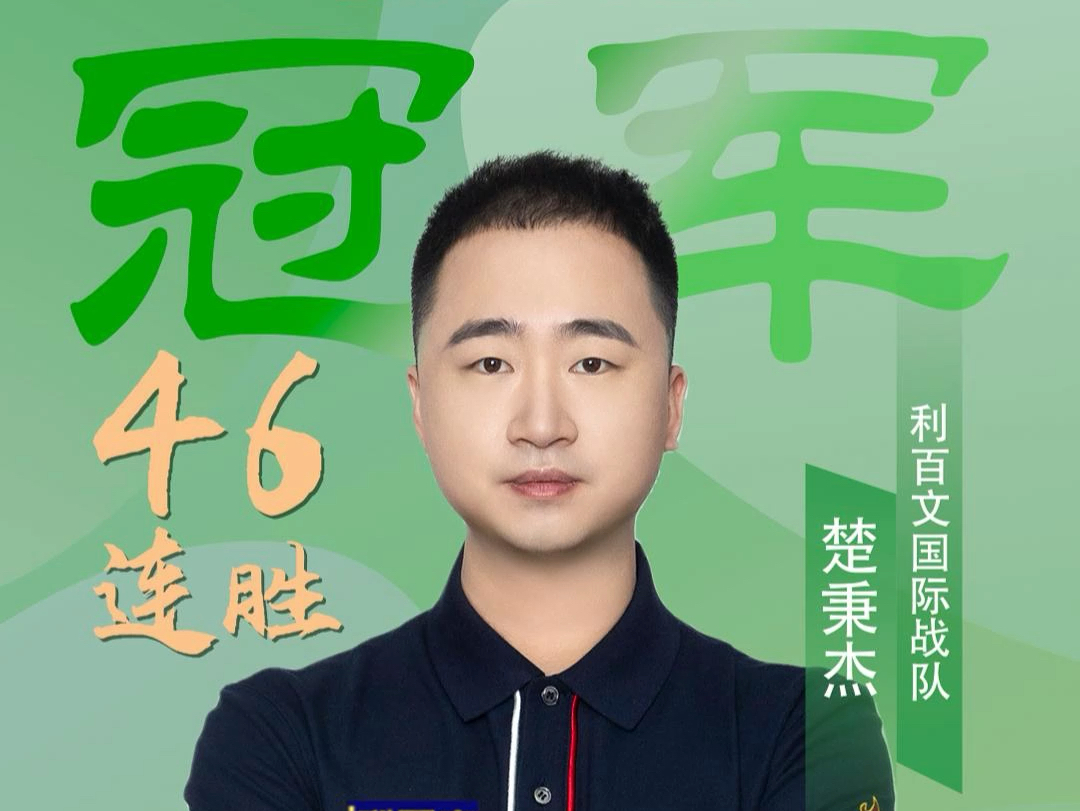 未来的潜力 未来的潜力