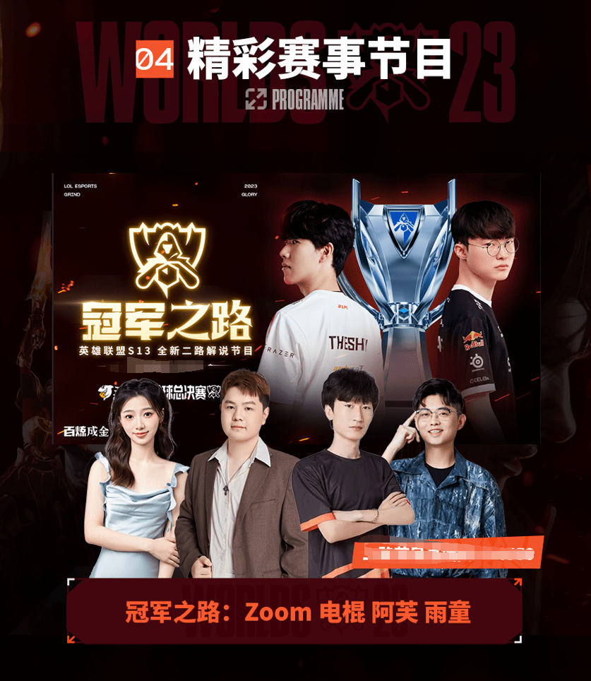 众的身体条 众的身体条