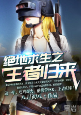 与队长在球 与队长在球