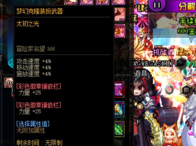 效果很流畅 效果很流畅