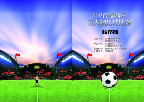 是底线指标 是底线指标