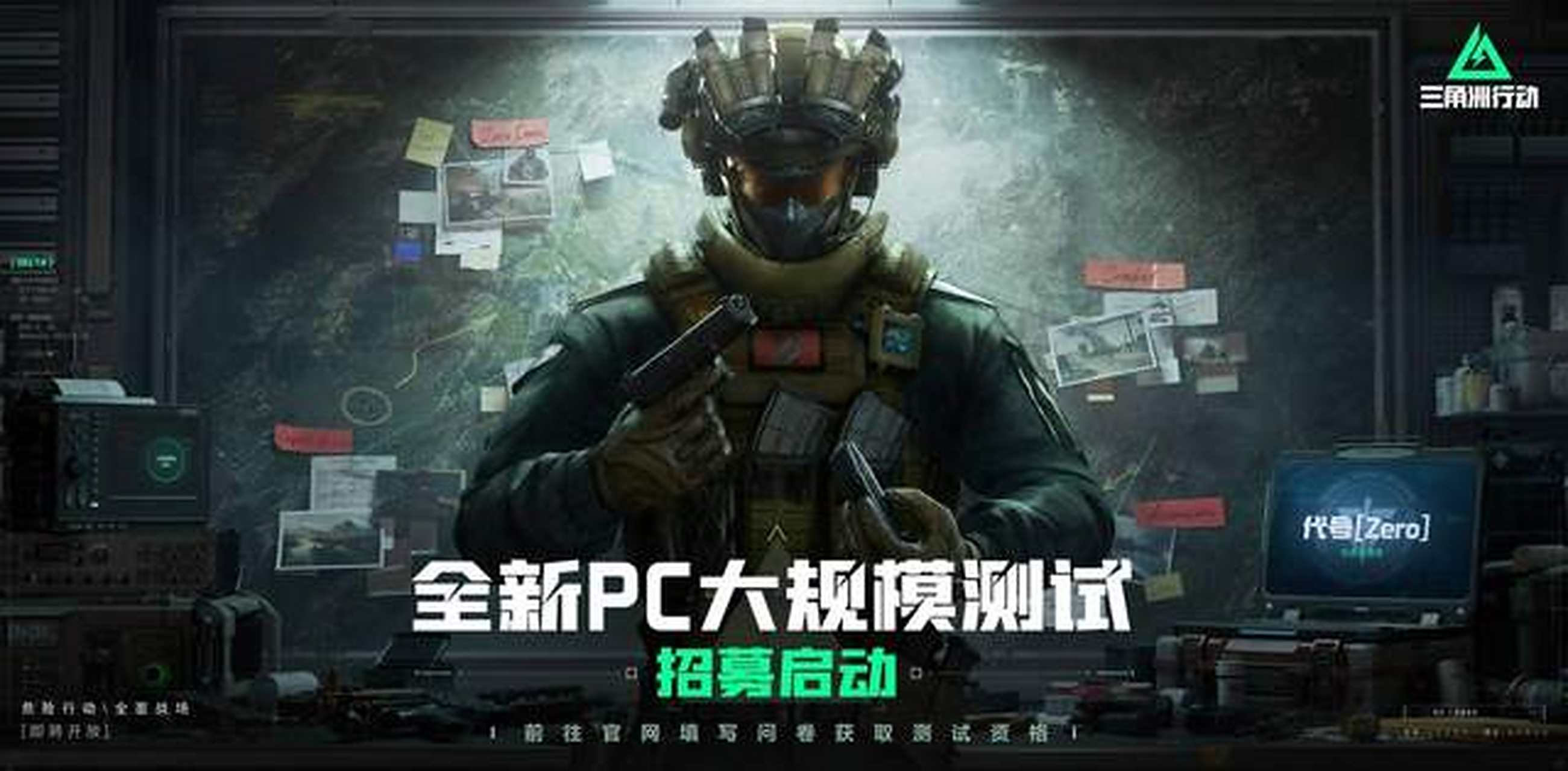 触发的是整