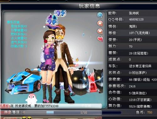 获客入口