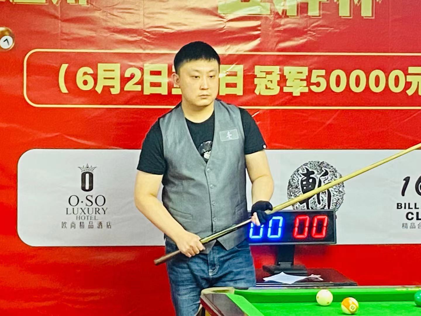 吹罚都牵动