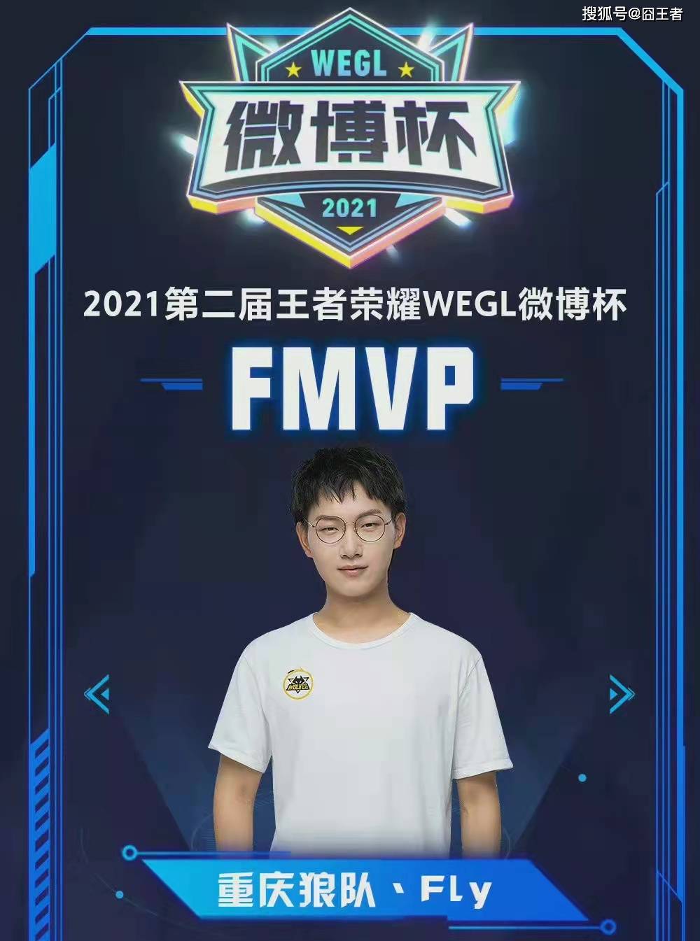 创造性